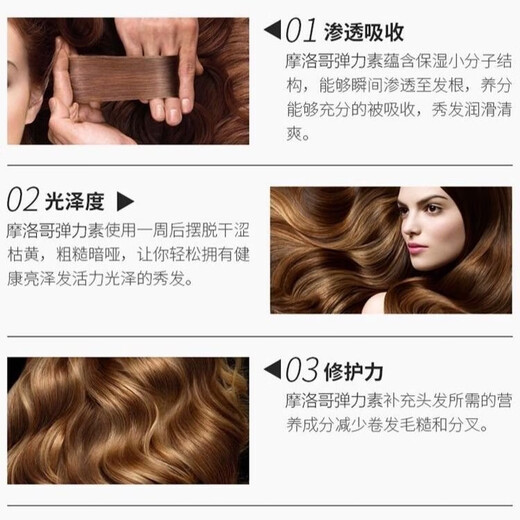 Buy one get one free Moroccan volumizing and moisturizing elastin for long-lasting styling and anti-frizz for women after perming and curly hair GX1 250ml 2 bottles, one touch for curling