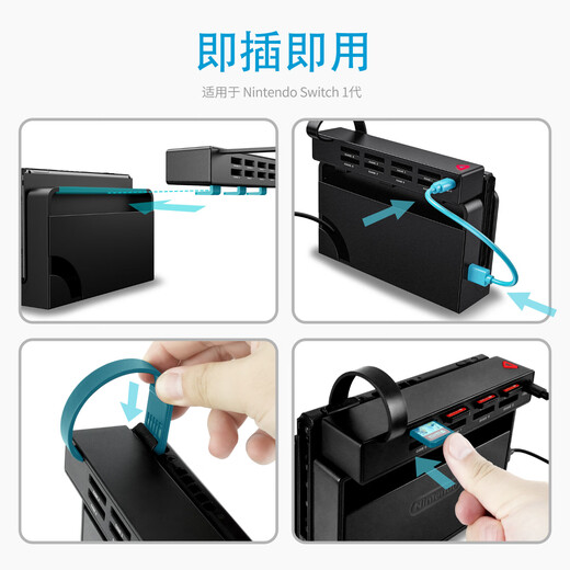 ZOMOISwitch game console cassette switch multi-card slot storage game card expansion NS peripheral game console peripheral wireless remote control not applicable to Switch2 game card wireless remote control + 4 card slots + 4 storage