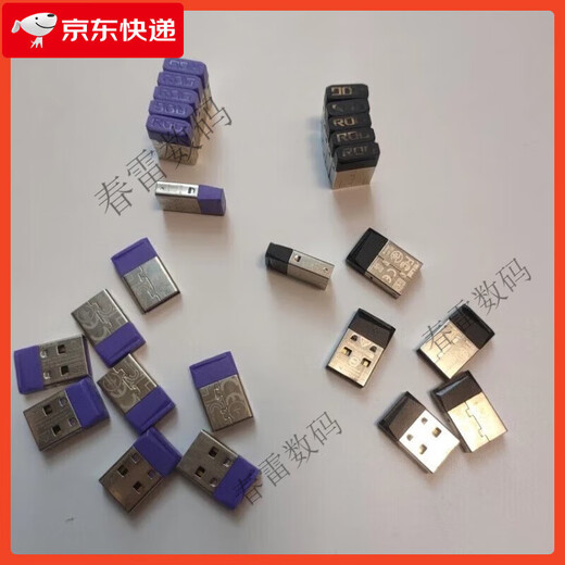 华硕 ASUS华硕rog玩家国度键盘鼠标2.4g无线接收器（龙骑士/魔导士/游侠） 鼠标影刃2无线接收器(IMPACT II)