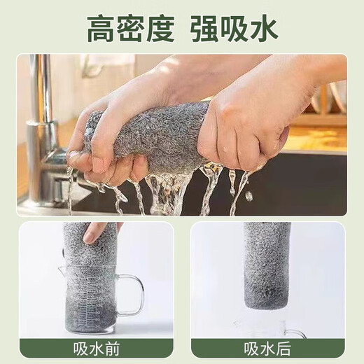 Qiaran Japanese dishwashing cloth, lint-free, special kitchen rag, food-grade cotton, bamboo fiber, thickened, absorbent and leaves no watermark, 5 pack, 25*30cm, antibacterial, thickened edge