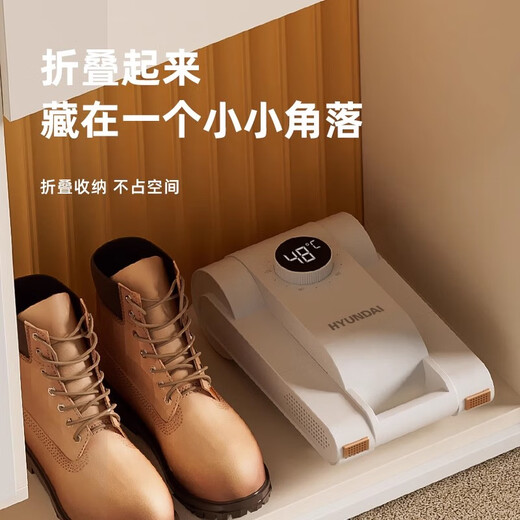 German Seiko Shoe Dryer Home Adult Dryer Student Warm Shoe Dryer Magic Shoe Dryer Deodorizing Magic Telescopic Salt Box