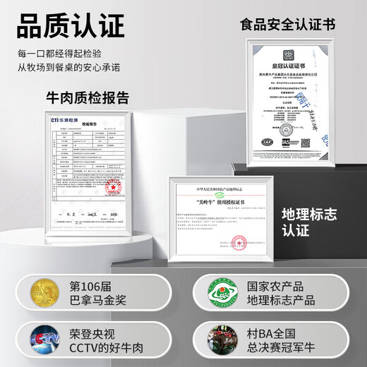 Amazingly Fresh Domestic Guizhou Alpine Ox Raw Cut Beef Brisket 2Jin Jin is equal to 0.5kg Frozen Whole Beef Hot Pot BBQ Straight from the Source