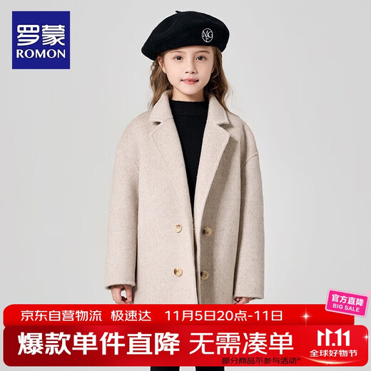 Luo Meng girls double-sided wool coat autumn and winter style children's style mid-length thick woolen coat milk tea white 130