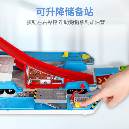 
PAW PATROL PATROL PATROL PATROL PATROL PATROL PATRICAL DEFORMATION MAKE MALL MALL MALL PATRIC PATRIC PATRIC TOYS SUPPORT CHILDREN TOYS VALUES DEFORMATION MALL 16795 RAIL POWER TOYS