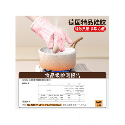 KINGXIAOJING Crazy Shark Silicone Insulated Anti-scalding Gloves Steamer Oven Baking Microwave Oven Kitchen Special Thickened Anti-Slip High Temperature Resistance Off-White Two