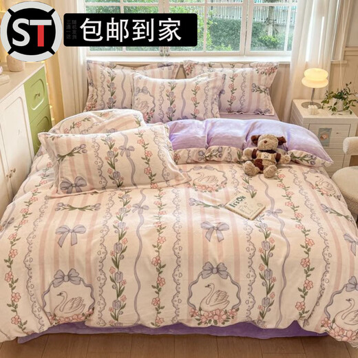 Shantou Lincun mousse velvet quick-warming four-piece winter cartoon milk velvet bed four-piece set winter 2024 thickened coral velvet quilt anti-static double-sided velvet YSG cute bear 0.9 sheet style three-piece quilt cover 150*200cm