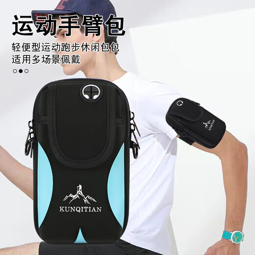 Chajin Outdoor Running Mobile Phone Arm Bag Men's and Women's Wrist Bag Waterproof Fitness Sports Equipment Sports Arm Cover Light Crossbody Bag Black (three layers can hold mobile phones within 17.5 cm) shoulder strap + arm strap