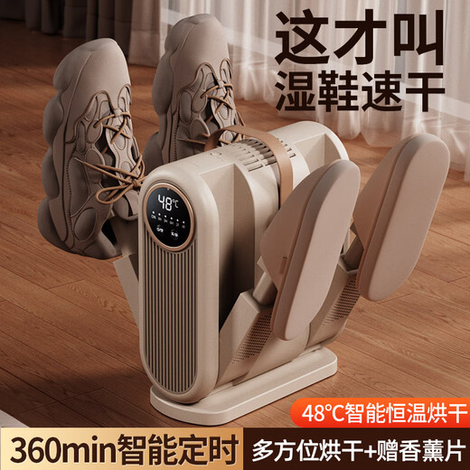 Shoe dryer, shoe dryer, household artifact, shoe dryer, deodorization, sterilization, shoe drying, disinfection, shoe dryer, digital display double-arm model