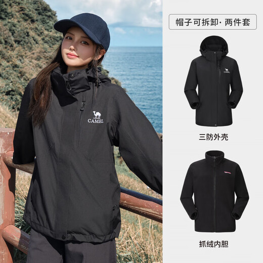 CAMEL Men's Bright Orange Jacket Men's and Women's Three-in-One Jacket Plus Velvet Thickened Windproof and Waterproof Outdoor Hiking and Mountaineering A24CA49777 Phantom Black Women S