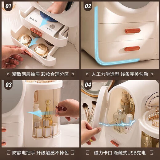 Desktop LED cosmetics integrated storage box, dressing table mirror, large capacity skin care product storage rack, pearl white LED three-color mirror + 360 rotation