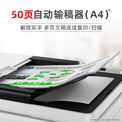 佳能（Canon）GX6180无线加墨式高容量商用一体机打印机/复印/扫描/双频WiFi 5G/办公/gx6080升级款