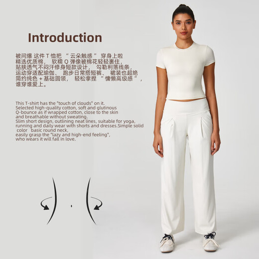 High elastic slim casual versatile T-shirt women's sports yoga fitness top short yoga wear Pilates short sleeves Albumin S