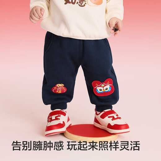 Balabala children's clothing children's velvet trousers boys and girls red New Year's greetings clothing blessing warm children's trousers