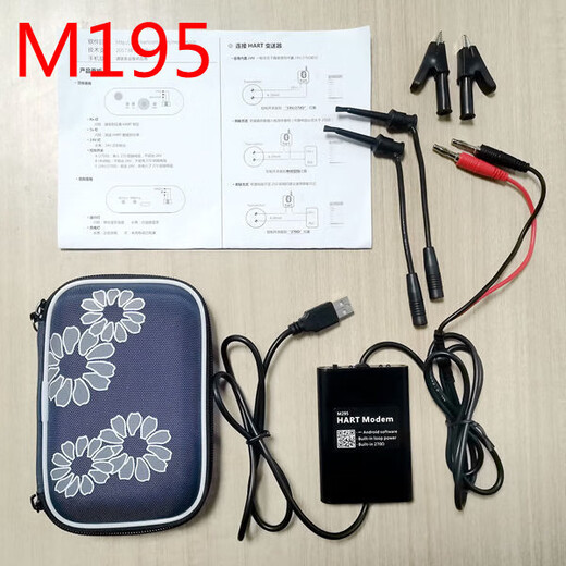 M295 debugger replaces TREX handheld communicator 475 handheld communicator USB converter export version M195