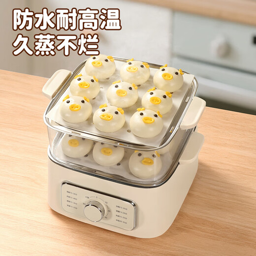 MAXCOOK steamer paper bun pad paper steamed bun paper steamer drawer paper disposable 50 sheets square 30cm MCPJ5717