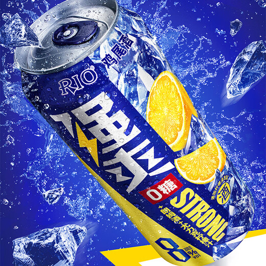 锐澳（RIO）预调鸡尾酒 果酒 强爽8度系列 500ml(新老包装随机发) 0糖尤力克柠檬5罐