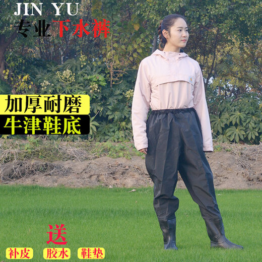 Wading pants, half-length thickened rain pants, waterproof pants, fishing jumpsuit, full-body fish pants, fishing leather fork, wading clothes, wear-resistant, black leather pattern 105 silk (thickened) 40