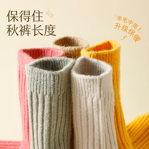 Catman wool children's socks autumn and winter thickened warm mid-calf socks for boys and girls, middle-aged and older boys, cold-resistant solid color cashmere socks