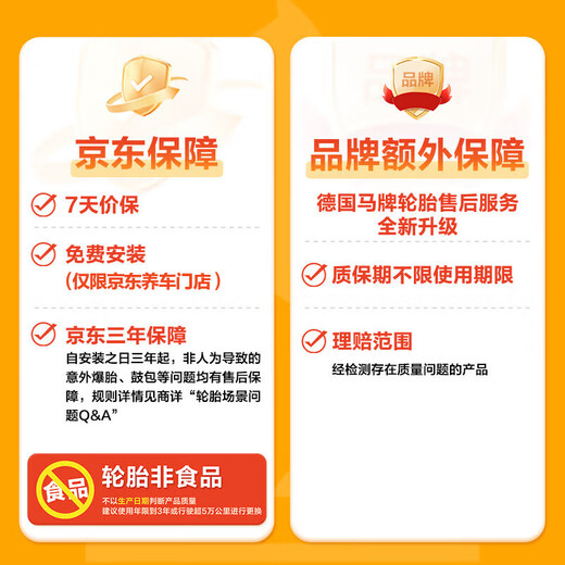 Continental car tire 235/55R19 105V UCJ suitable for Mercedes-Benz GLC/Audi Q5L/Volvo XC60