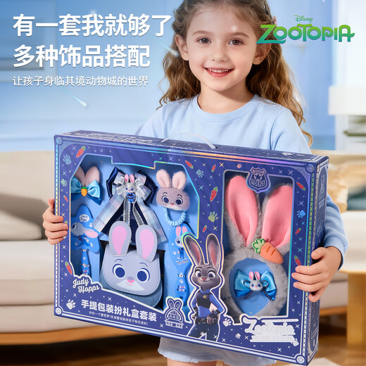 迪士尼（Disney）疯狂动物城儿童发饰包包礼盒套装女孩生日礼物6岁首饰盒3女童发箍