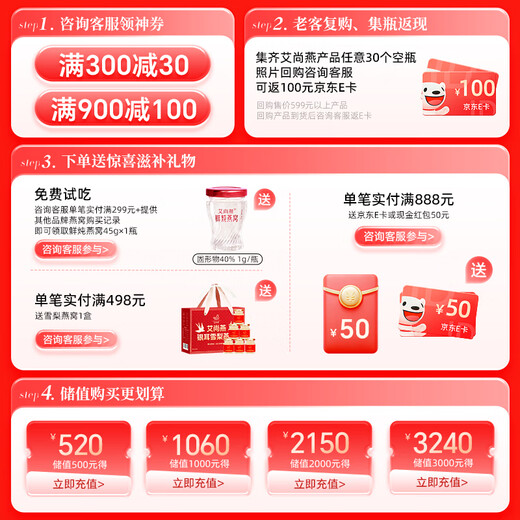 Aishangyan ready-to-eat bird's nest gift box 80g*6 bottles pregnant women's supplements gifts for parents and elders nutritional supplements birthday gifts