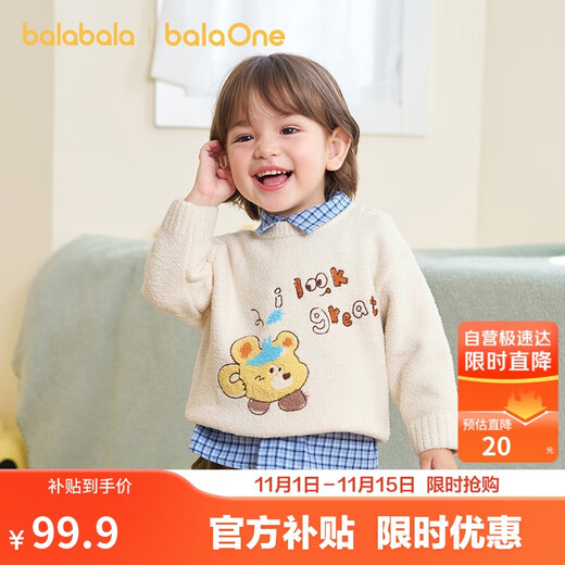 Balabala children's clothing baby sweater children's sweater boys and girls 2025 winter round neck sweater cute 209425103207