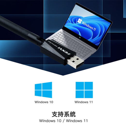 USB无线网卡台式机笔记本家用电脑wifi接收器无线网络信号驱动5G 650M+增强天线（免驱）