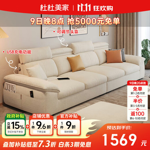 Dudumeijia sofa living room 2025 new three-proof velvet fabric sofa small apartment USB modern simple sofa 117#