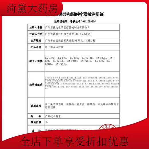 Universal pediatric massage bed, kindergarten room, observation bed, clinic, outpatient examination, diagnosis and treatment bed for children, length 1, length 120, width 60, height 65, reinforced parallel bars