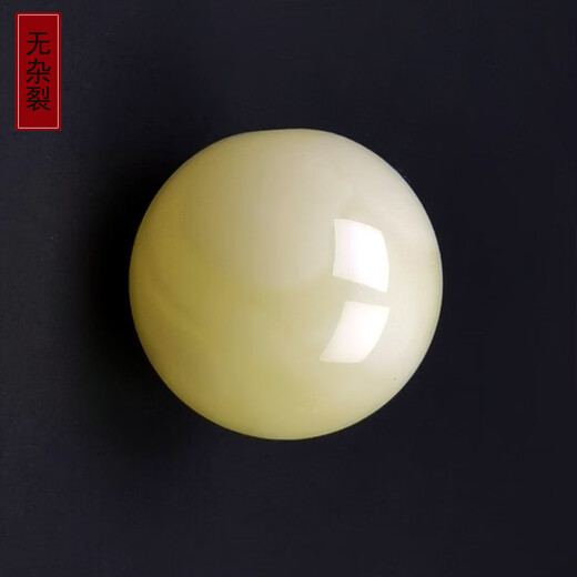 Amber School, one object, one picture, one certificate, white beeswax single bead, natural amber loose beads, with beads and separated beads, accessories, round beads, 2.02 g, 15 mm