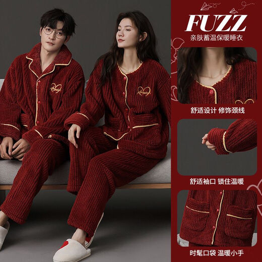 Modal wedding pajamas couple coral velvet winter plus velvet thickened flannel red animal year festive home wear set H-897V55V+10 M female + male XL