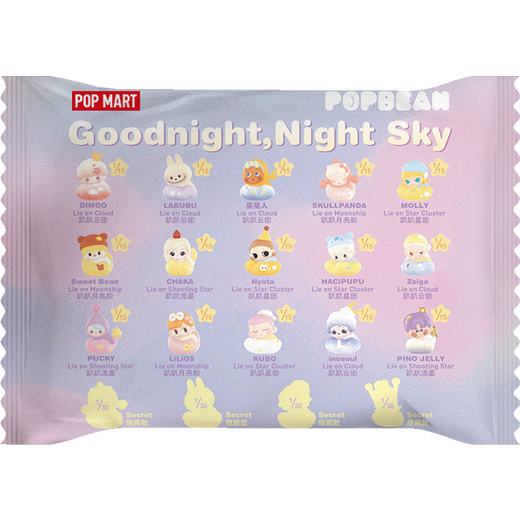 POP MART Bubble Cute Good Night Night Sky Series Dolls (1 piece) Trendy Ornament Gift Random 1 piece Does not support seven-day no-reason returns