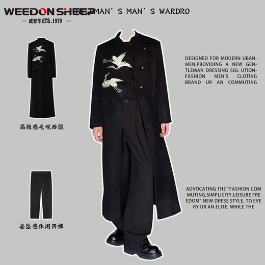 Vuitton sheep long windbreaker jacket men's shoulder-padded woolen embroidered trousers suit new Chinese style Chinese style long-sleeved T suit suit black windbreaker + black long sleeves + black trousers XL