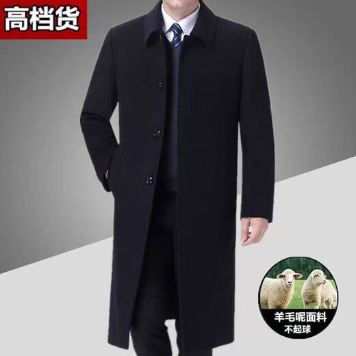 Playboy men's long over-the-knee coat wool dad woolen coat middle-aged and elderly thickened velvet business windbreaker black woolen coat XL 180/96A 125-140Jin Jin equals 0.5 kg