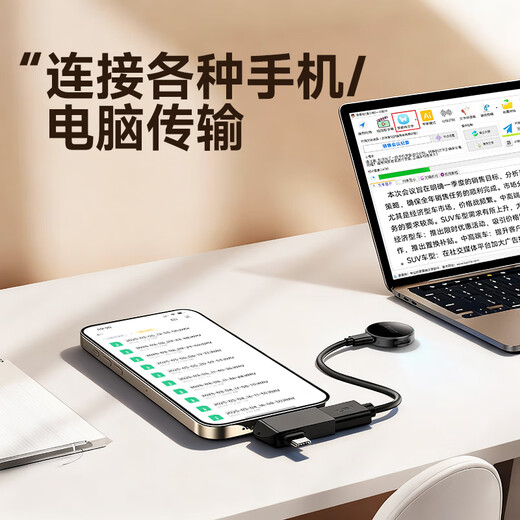 Famue professional recorder for forensics, high-definition noise reduction, compact portable recording artifact, recording to text meeting record, portable meeting, student lawyer, round magnetic suction, intelligent voice control, high-definition noise reduction, 16G, recording and storage for 130 hours