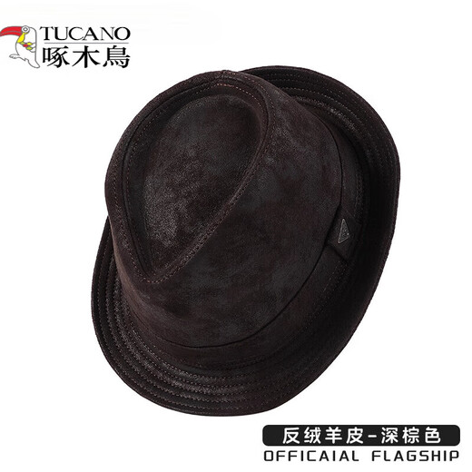 Woodpecker (TUCANO) brand suede sheepskin autumn and winter hat men's British retro style gentleman top hat middle-aged and elderly jazz hat dark brown - suede sheepskin small size L 55-56cm
