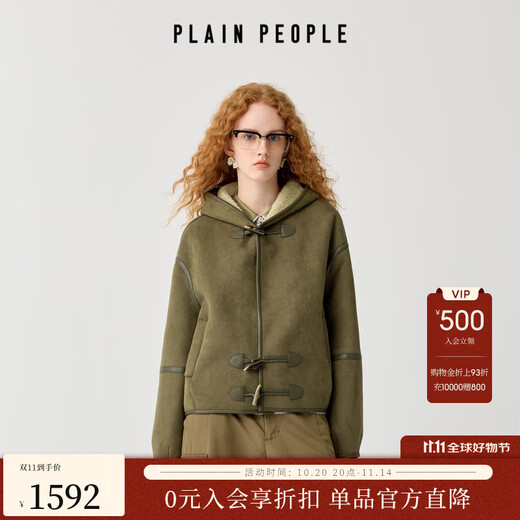 PLAIN PEOPLE Retro College Contrast Color Hooded Textured Horn Button Thick Jacket Women's Green 2025 Winter Olive Green M