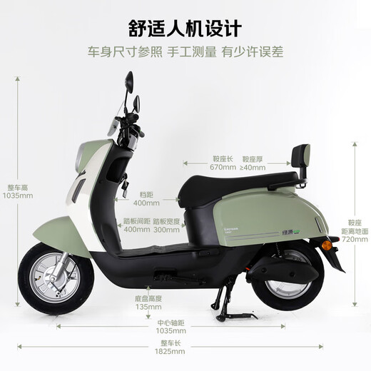 Luyuan Electric Motorcycle M7 Super Long Range Powerful Scooter National Good Car Continued 74km-60V20AH-5 lead-acid batteries-1000W Yunying Gray