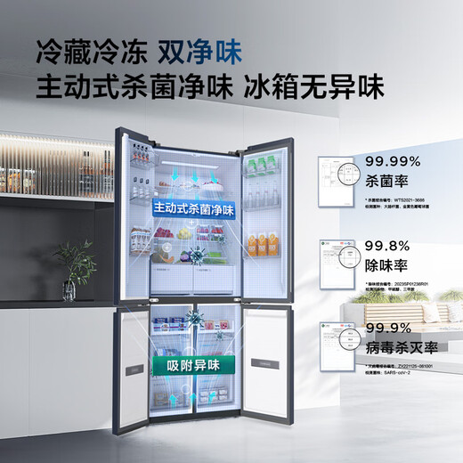 TCL Big Unbounded 452L cross-door refrigerator 58cm ultra-thin zero-embedded dual system three-cycle energy efficiency air-cooled frost-free dark color R452T9-UQS national subsidy