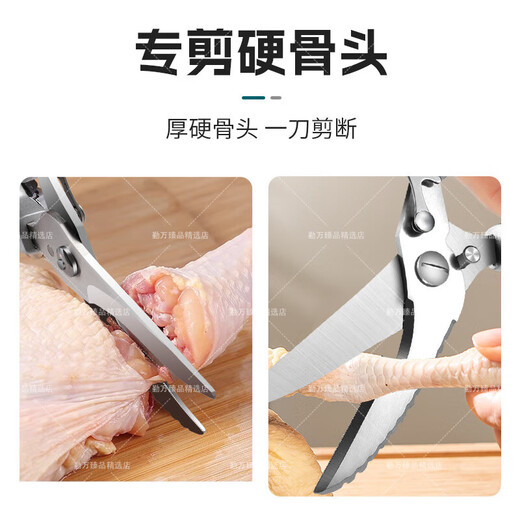 ROWILUX Deutsche Seiko High-End-Hühnerknochenschere, multifunktionale Haushaltsschere aus Titanstahl, leistungsstarke Schere für Hähnchen-, Enten- und Gänseknochen, spezielle Lebensmittelqualität, verbesserte extra dicke, leistungsstarke Hühnerknochenschere, Holzmaserungsgriff