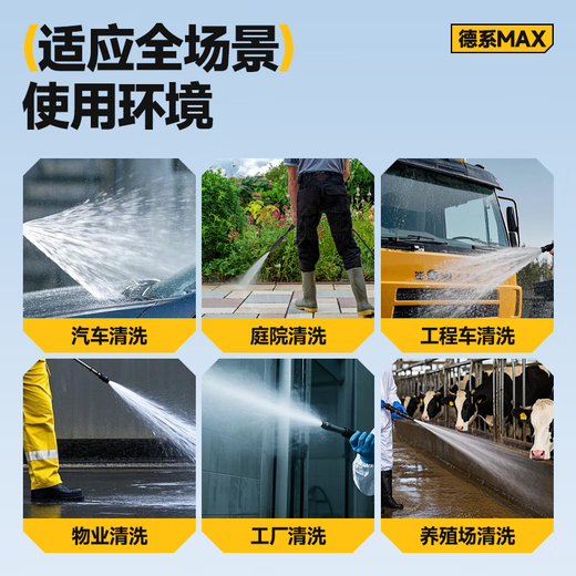 Mondofo German quality car washing machine high-pressure 220V household car washing high-pressure water gun cleaning machine commercial high-power car brushing pump 3800W top model long water gun + 22 meters explosion-proof pipe + gift package intelligent turbocharger pump plug-in pure copper high-power high-pressure car washing water gun powerful floor washing machine full set of household car washing artifacts