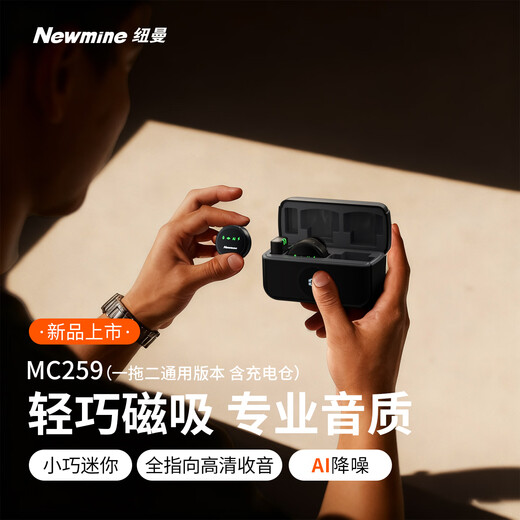 Newman Wireless Lavalier Microphone Magnetic Button Type Live Broadcast Short Video Radio Microphone Karaoke AI Intelligent Noise Reduction Recording Microphone Radio Microphone Mobile Phone Computer Camera Universal One for Two Double Microphone Universal Version with Storage New AI Noise Reduction