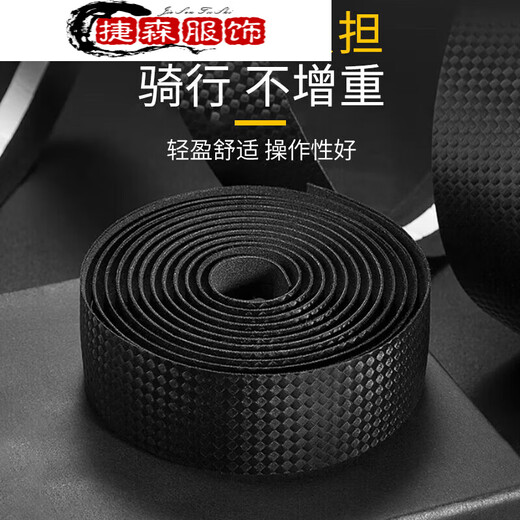 Road bike curved handlebars with bicycle handlebars for dead speed, anti-slip, sweat-absorbing, shock-absorbing, wear-resistant straps, handlebar wrapping cloth