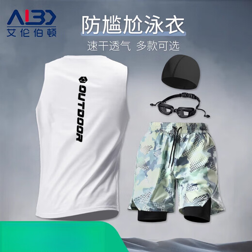 Alen Botun swimsuit suit men's youth loose adult swimming sleeveless vest anti-embarrassing swimming trunks hot spring swimsuit new white anti-embarrassing ice silk quick-drying S (90115Jin Jin equals 0.5 kg)