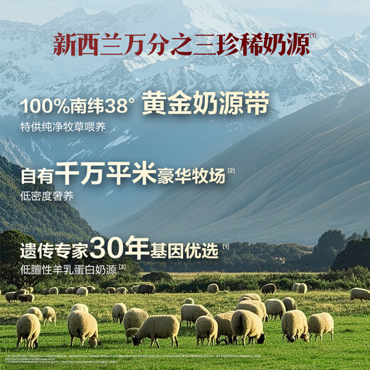 Karicare Infant Formula Sheep Milk Powder Stage 3 (1-6 years old) 900g Original imported from New Zealand