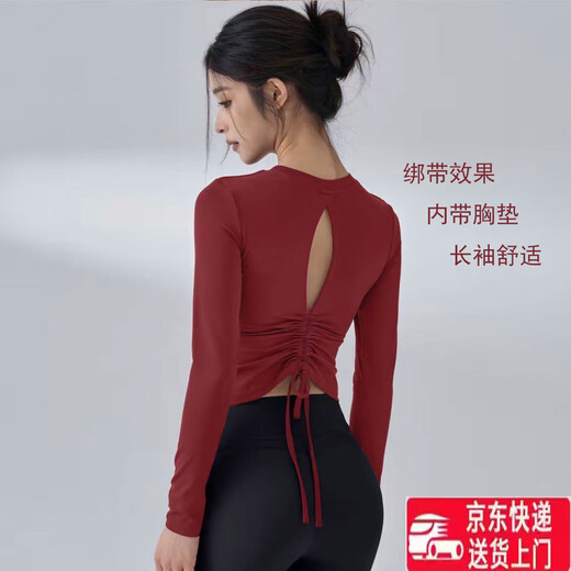 Lan pattern yoga clothing top with chest pad for women's back drawstring fitness clothing sports long-sleeved Pilates training clothing autumn and winter T15# black M recommended 96-110Jin Jin equals 0.5 kg