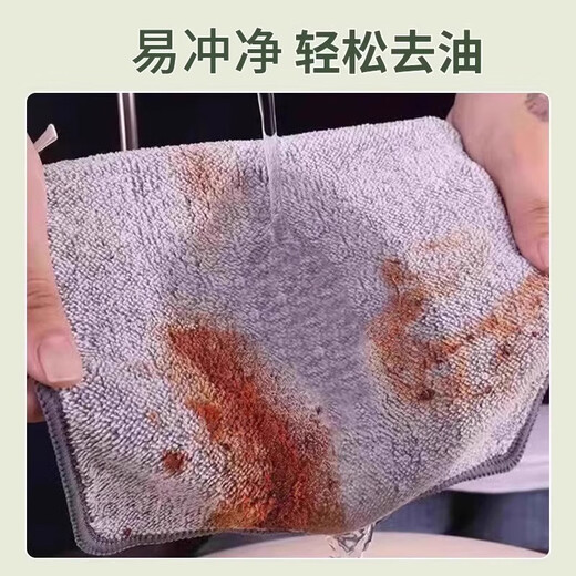 Qiaran Japanese dishwashing cloth, lint-free, special kitchen rag, food-grade cotton, bamboo fiber, thickened, absorbent and leaves no watermark, 5 pack, 25*30cm, antibacterial, thickened edge