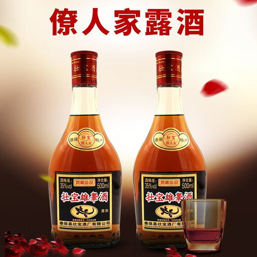 壮宝广西百色德保 僚人家壮宝雄睾酒配制酒露酒精品实惠装 35度 500mL 1瓶 1瓶装