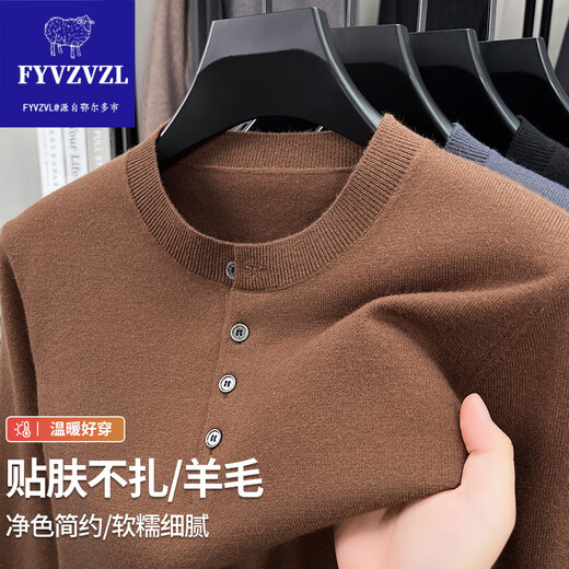 FYVZVL Ordo pure wool sweater Henry collar long-sleeved sweater men's autumn and winter knitted round neck bottoming shirt casual top Cambridge brown M recommended 100-120Jin Jin equals 0.5 kg