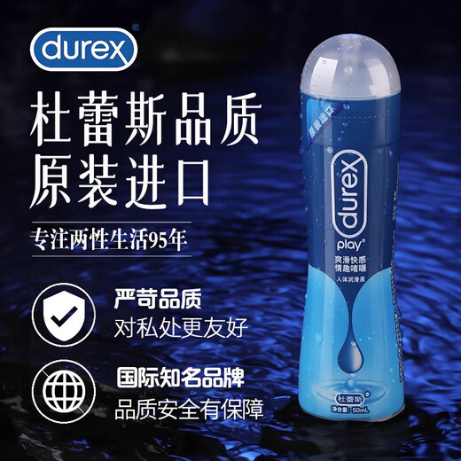 Durex lubricant for couples, middle-aged and elderly intercourse, no-wash, lickable, medical lubricant for men, official genuine product 1 bottle, no-wash, lickable, antibacterial lubrication Durex human lubricant imported from Thailand 1 bottle, no-wash, lickable, antibacterial lubrication Durex human lubricant imported from Thailand 1